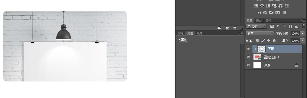 PS如何给图片加圆角边框？