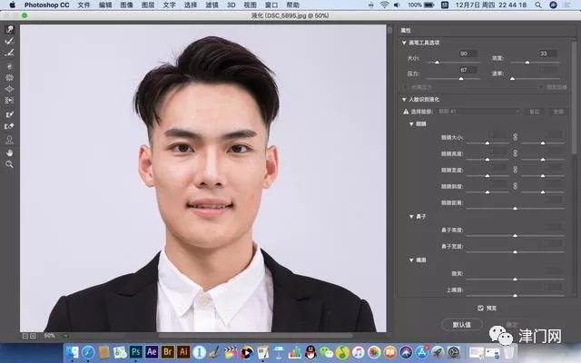 PS怎么推脸型？