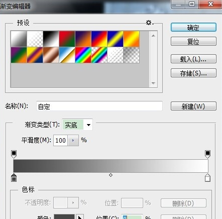Photoshop 由白色到透明渐变怎么操作？