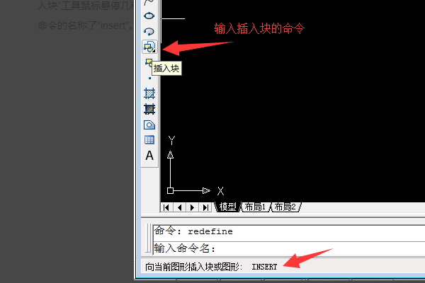 CAD快捷键未知命令怎么解决？