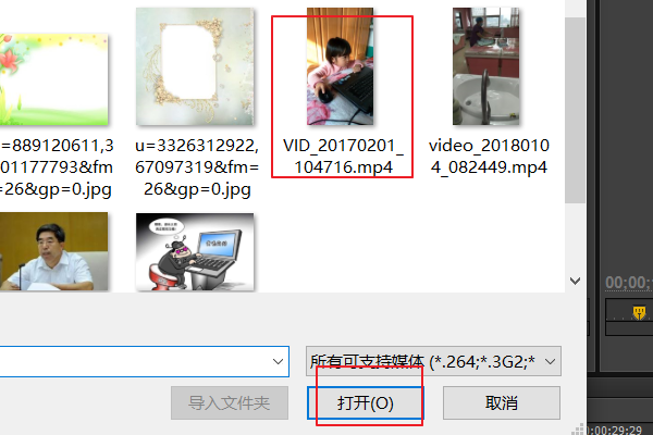 PR导入和输出比特率设置