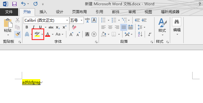 如何去除word文字下方的白色底紋?