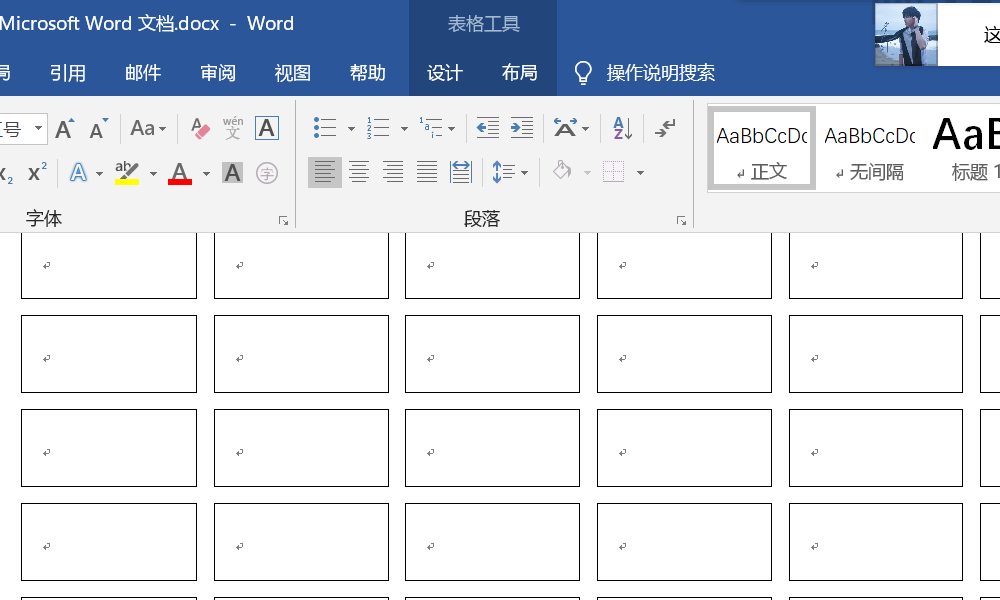 如何用Word做这样的座位表？