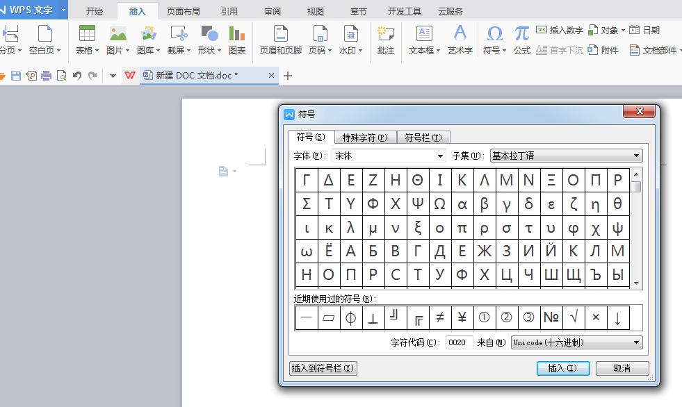数学符号中波长拉姆达怎么输入？