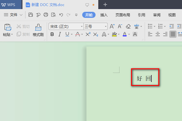 WPS如何显示空格标记？