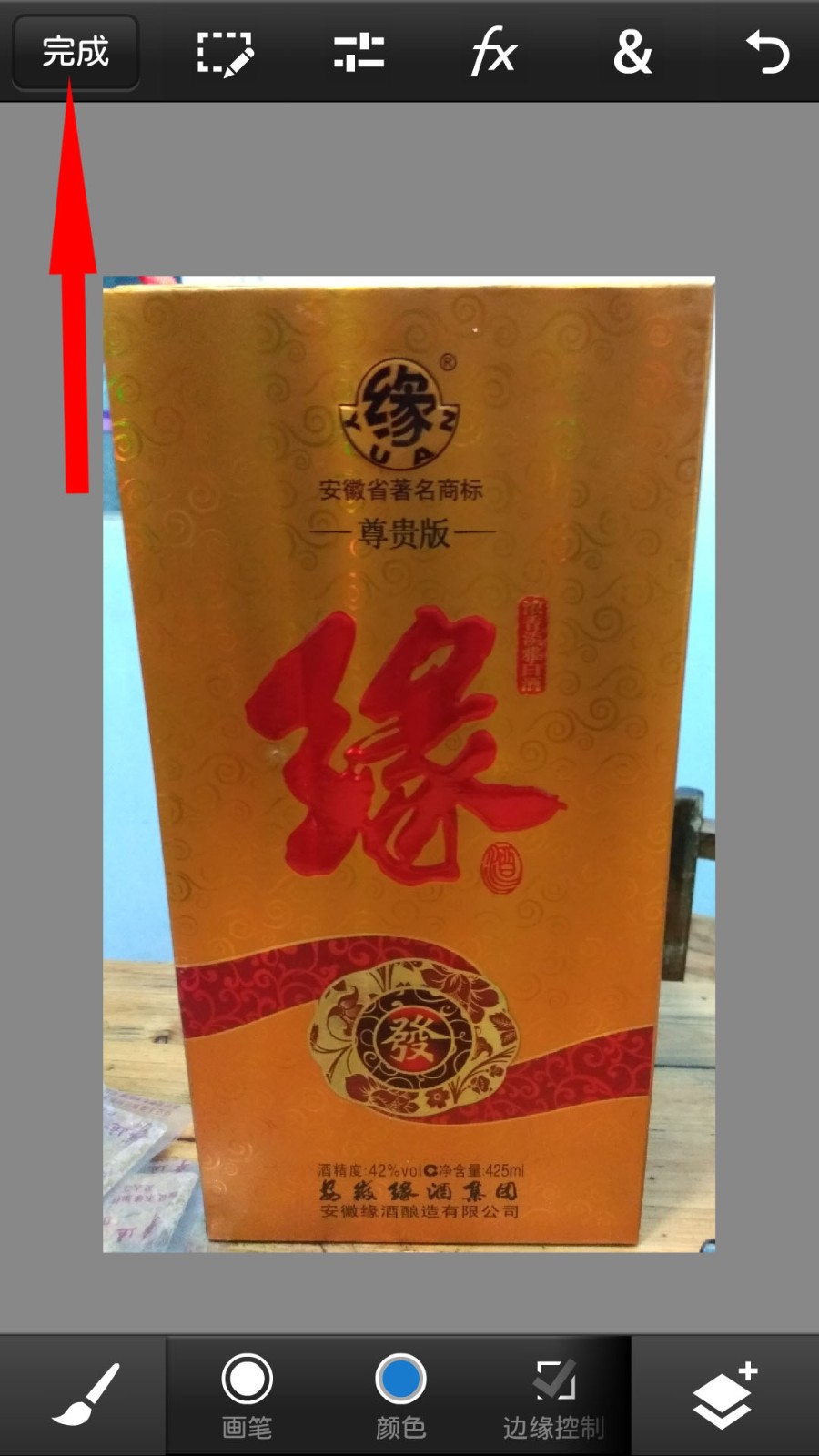 Photoshop手机版怎么切割图片？