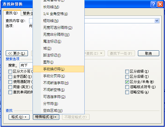 下载文件复制到Word文档，每行只有半行如何调整为一行？