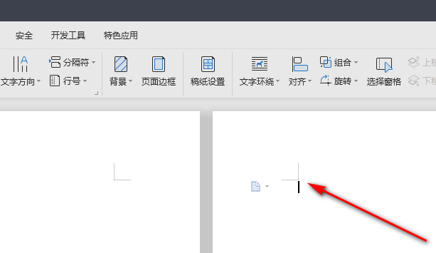 Word怎么删除一整页 Word删除整页常见的几个问题？