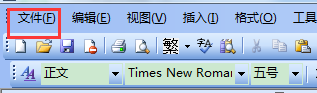 Word如何设置28行28个字？