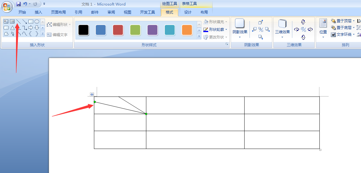 microsoft office word2007沒有繪製斜線表頭怎麼在表格畫兩條斜線?