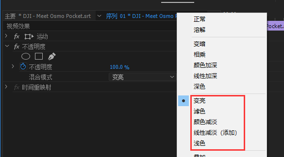 2人回答】Premiere制作字幕怎么去黑色背景？-3D溜溜网