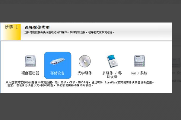 Word文档打开显示空白怎么修复？