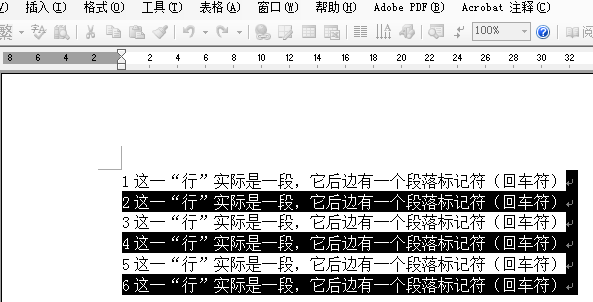 Word如何快速隔行选中行？除了ctr+左键？