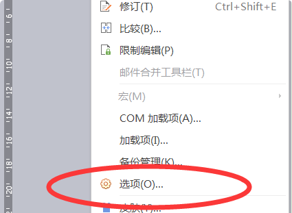 Word文档里出现红线和绿线是什么意思？