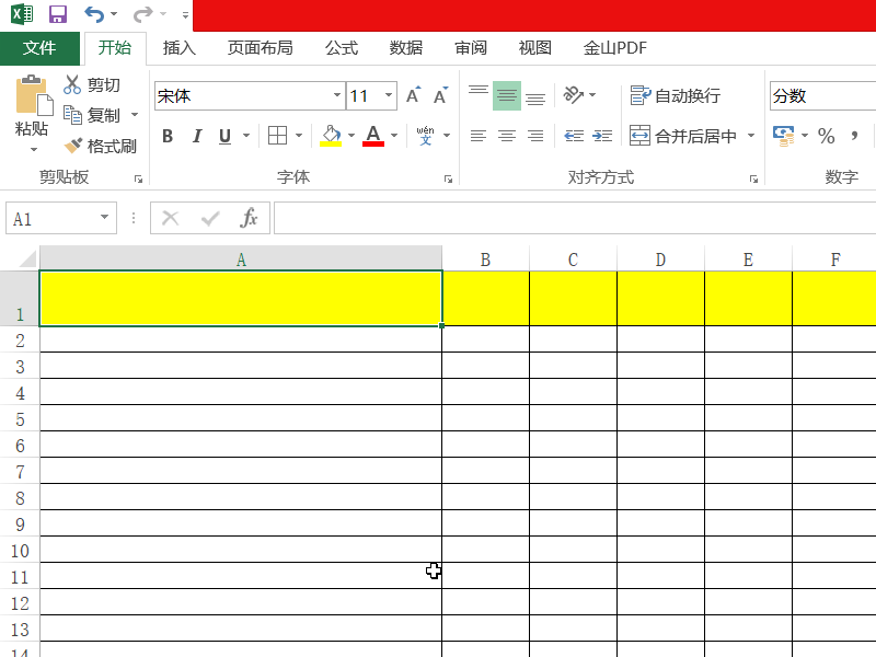怎样调整Excel表格的高度和宽度？