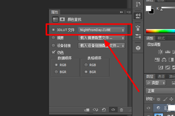 PS怎样把白天转成夜景？