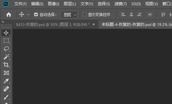 PS怎么将选区部分复制到新的图层上去呢？