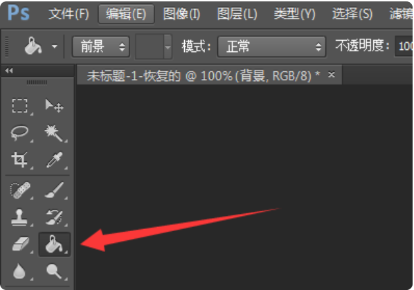 怎么用ps还原一张被涂改过的图片,求大神帮忙?