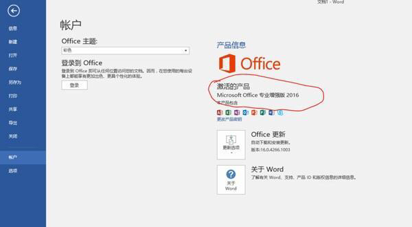 未经授权产品怎么解决？