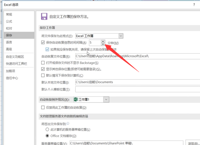 Excel保存了，怎么恢复到原始数据？