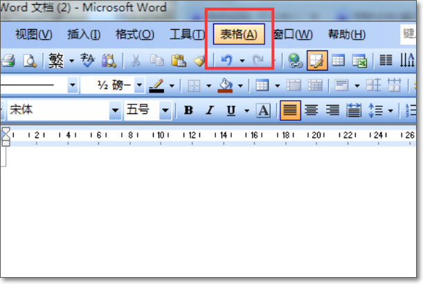 Word表格自动套用样式在哪