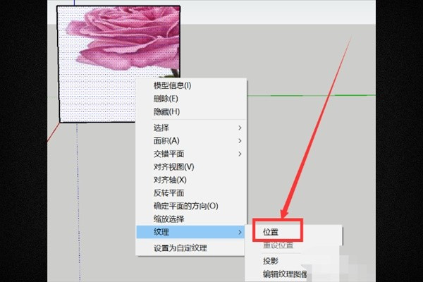 Maya中怎样调整材质贴图的位置和大小？