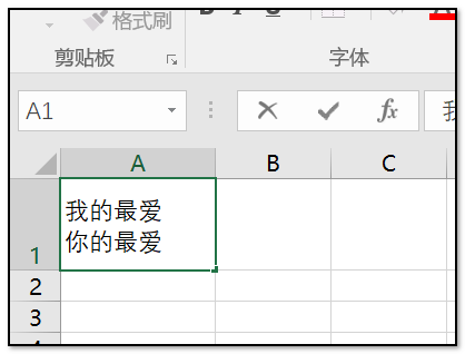 excel表格裡一行裡打兩行字怎麼打?