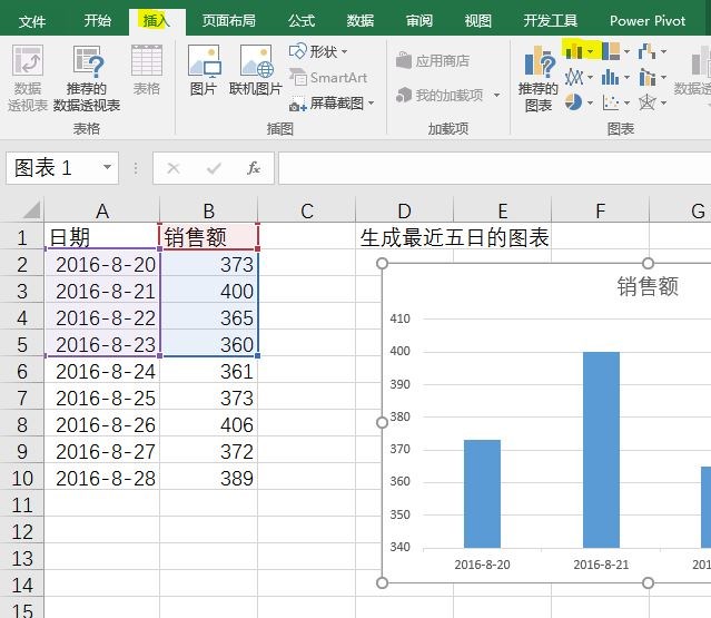 Excel 请问怎么自定义动态数据源？