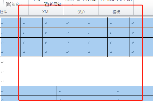 word中如何批量修改表格的格式?