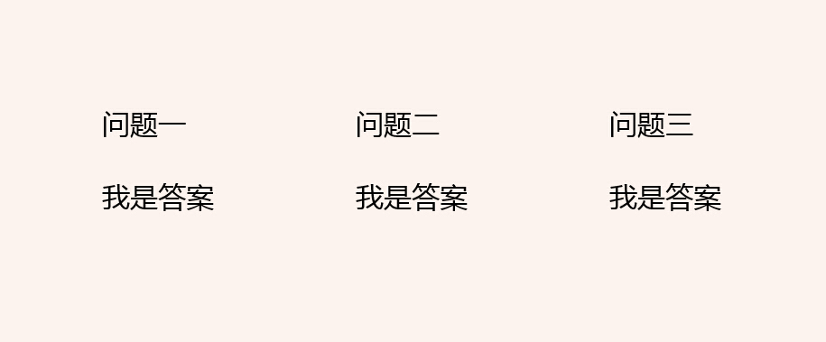在一个PPT里能加入多个触发器吗？