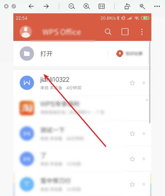 WPS Office安卓手机版的字体怎么没有宋体？