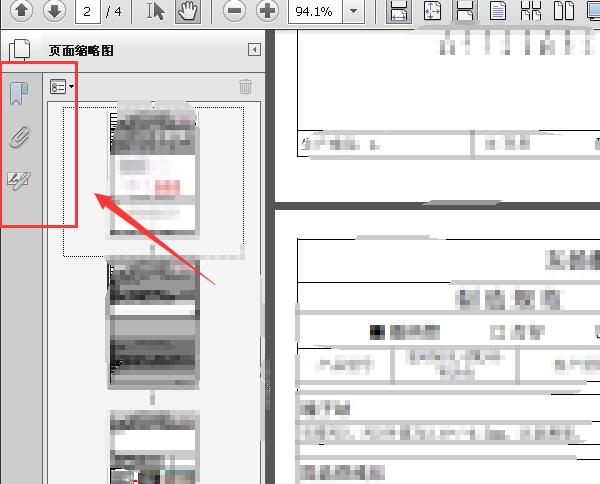 PDF reader怎么调出来目录？