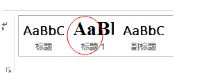 如何实现Word2013中的标题折叠功能？