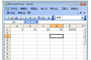 Excel函数乘法公式