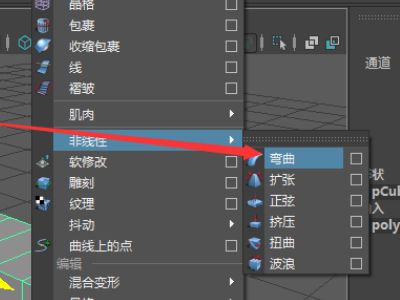 Maya动画曲线 怎么取消循环？