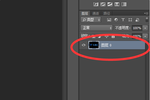 请问Photoshop中怎样置入（插入）PSd格式的素材？