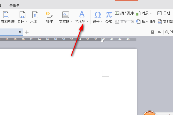 怎么弄成word文档形式