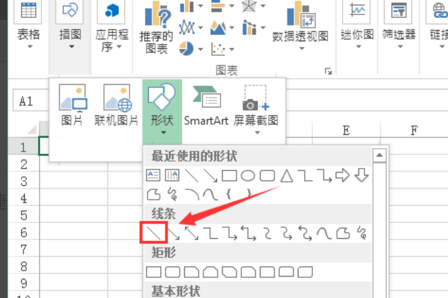 Excel虚线怎么画？