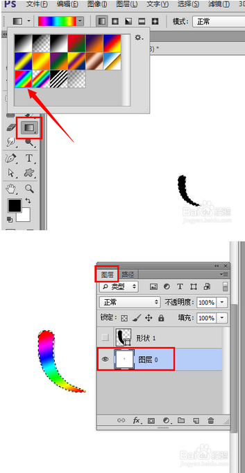 Photoshop动作怎么应用？