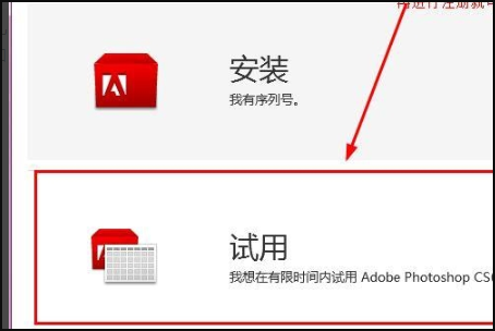 压缩文件的PS怎么安装？