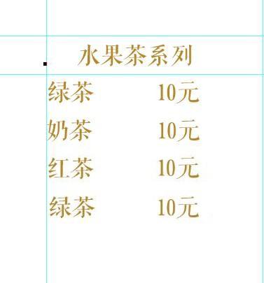 如何用PS把文字上下左右都对齐？
