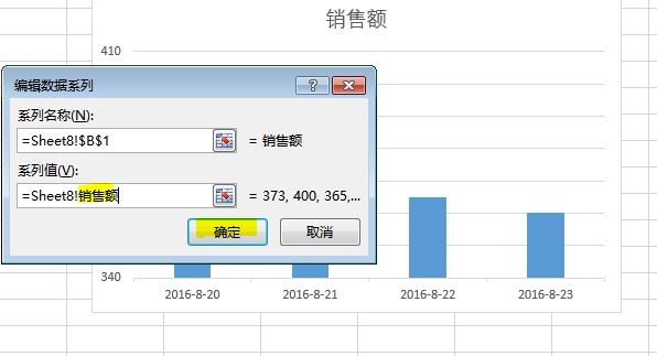 Excel 请问怎么自定义动态数据源？