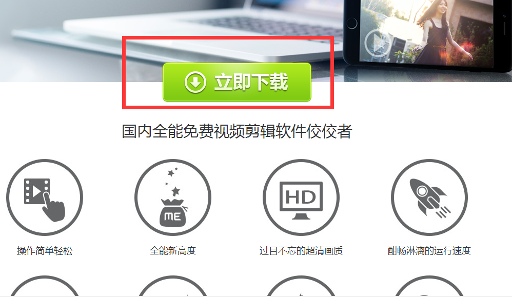 用爱剪辑 如何将视频逆时针转90度？
