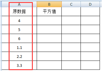 在Excel如何输入求平方的公式？