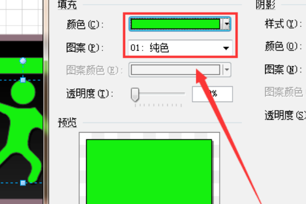 CAD安全出口图例 安全出口在CAD中怎么表示？