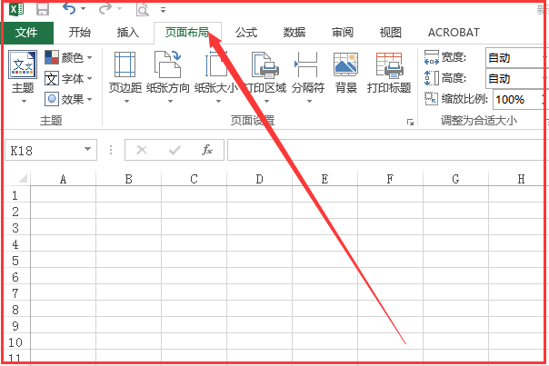 excel表格抬头设置