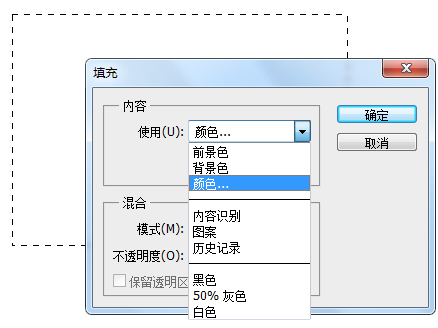 PS中怎样自动填充颜色？