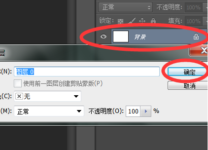 如何用Photoshop把填充的颜色调成透明的呀？如图？