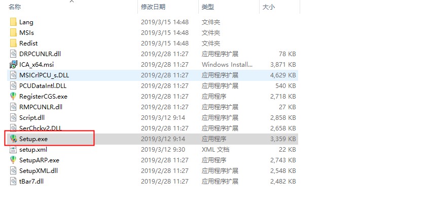 CorelDraw怎么跳过注册？