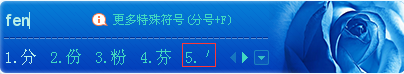 Word中度分秒怎么输？